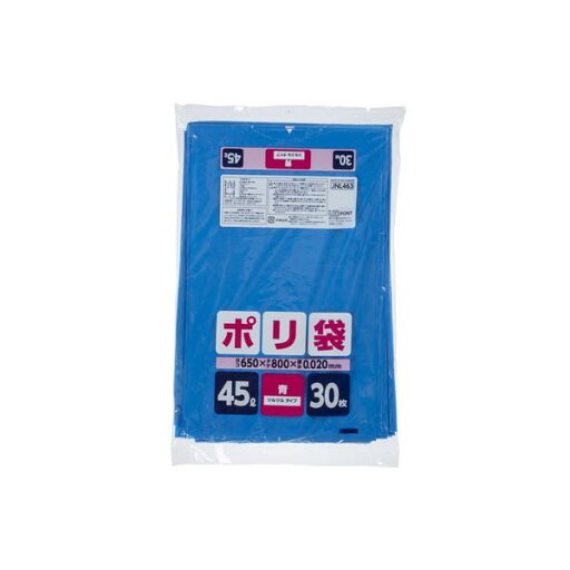【送料無料】 ジャパックス 家庭用ポリ袋 45L 増量 青 JNL463 30枚入 【送料無料】 ジャパックス 家庭用ポリ袋 45L 増量 青 JNL463 30枚入