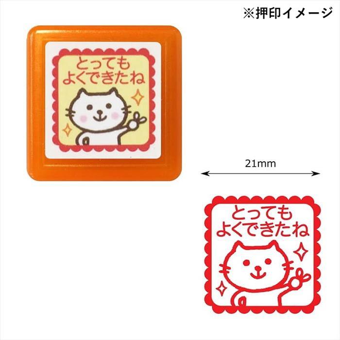 【送料無料】 こどものかお ティーチャー浸透印G 0616-061