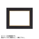 【送料無料】大額 3450 油額 F6 ブラック