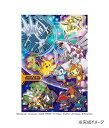 【送料無料】ジグソーパズル 300ピース ポケモン ギャラクシー 300-1906
