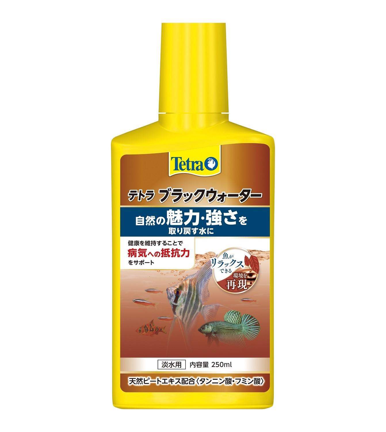 【送料無料】3　テトラ ブラックウォーター 250ml 77121