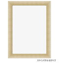 【送料無料】 A.P.J. 木製パネル ステインパネル B5サイズ(182×257mm) ナチュラル・1000007142