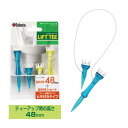 【送料無料】 段付リフトティー STツイン48mm GV1414 48