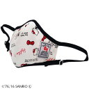 【送料無料】 HELLO KITTY ハローキティ 立体布マスク スタンダードロゴ柄 小さめ コンビ