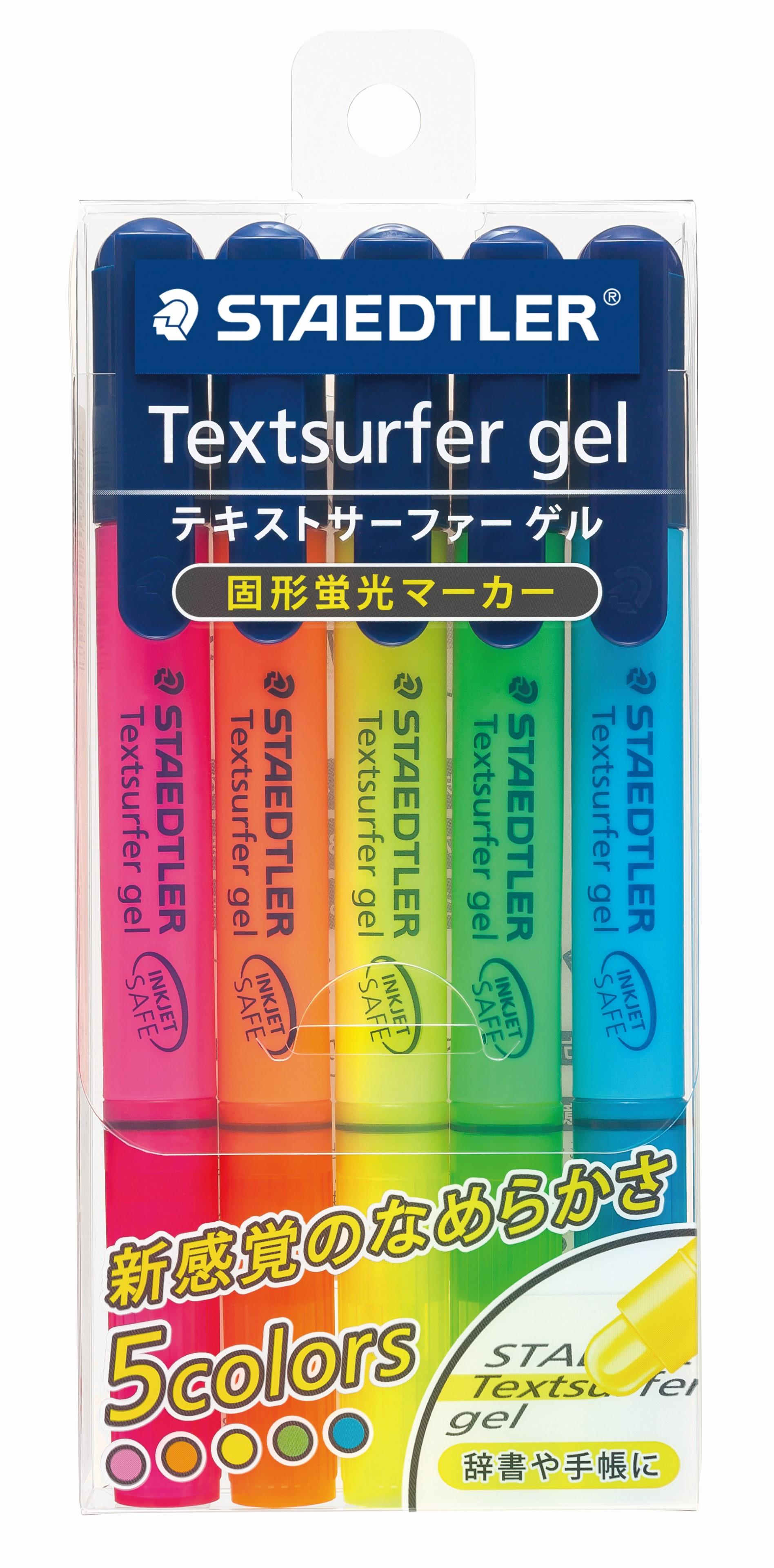 【送料無料】ステッドラー テキストサーファーゲル 5色セット ST264SPB5
