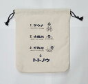 【送料無料】PO ポーチ サウナ NT