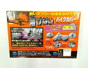 【送料無料】溶けないバイクカバー(ハーフタイプ) L BB-703
