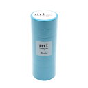 【送料無料】mt マスキングテープ 8P みず 幅15mm×7m 同色8巻パック MT08P192R