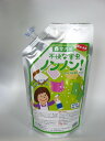 【送料無料】室内用不快な害虫ノンノン!詰替え用 650ml