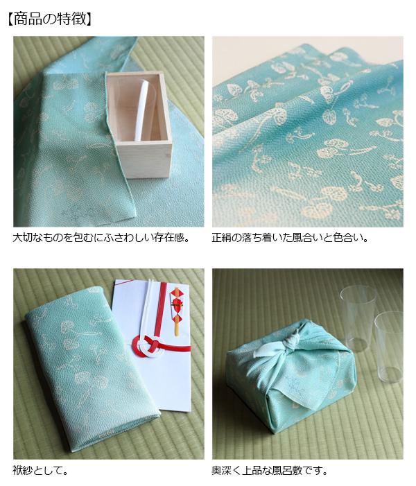 マルアイ エムズストーリイー 和風 多当 お祝い金封 1枚入り 中袋付き Pノ-MS118