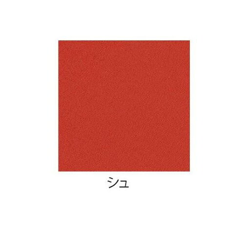 【送料無料】 山田繊維 風呂敷(ふろしき) 45 ポリエステルちりめん 無地 PP袋入 シュ・10188-107 【送料無料】 山田繊維 風呂敷(ふろしき) 45 ポリエステルちりめん 無地 PP袋入 シュ・10188-107