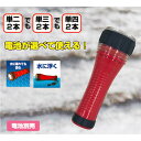 【送料無料】ELPA(エルパ) 電池が選べるライト DOP-300