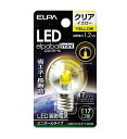 【送料無料】ELPA LED装飾電球 ミニボールタイプ 口金直径17mm G30 クリアイエロー LDG1CY-G-E17-G249