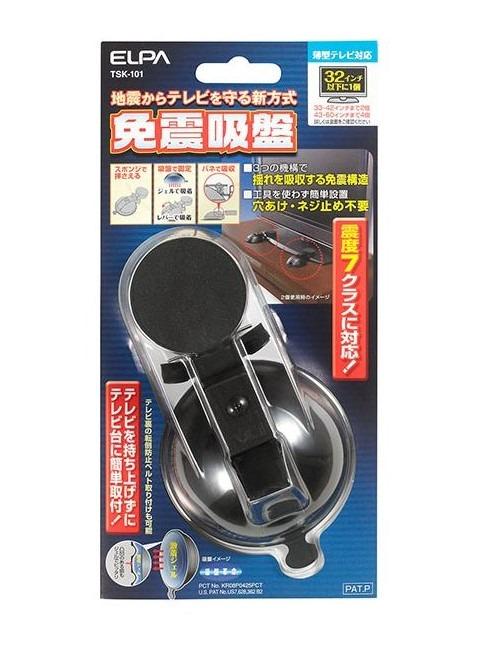 【送料無料】 ELPA 免震吸盤 TSK-101