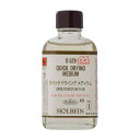【送料無料】431-465 クイックドライングメディウム55ml SS-465