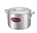【送料無料】中尾アルミ N-2 キング半寸胴鍋 42cm 5090241