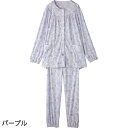 【送料無料】 ケアファッション ワンタッチパジャマ(婦人) パープル 4L 9798026