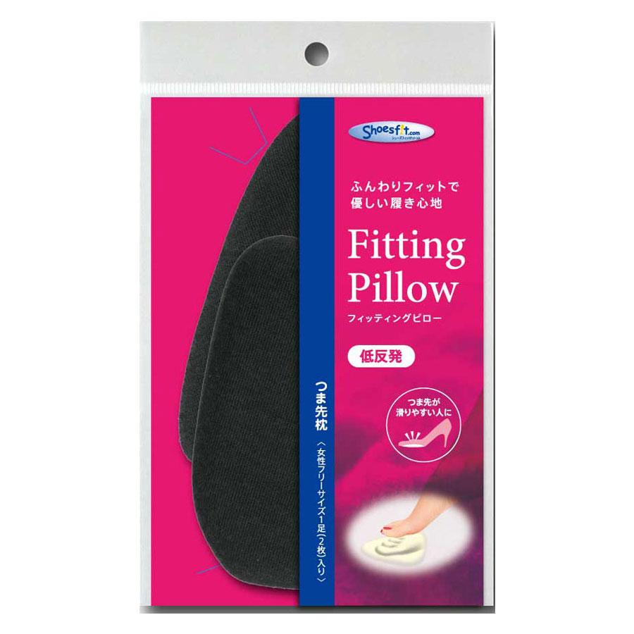 【送料無料】フィッティングピロー つま先枕 黒