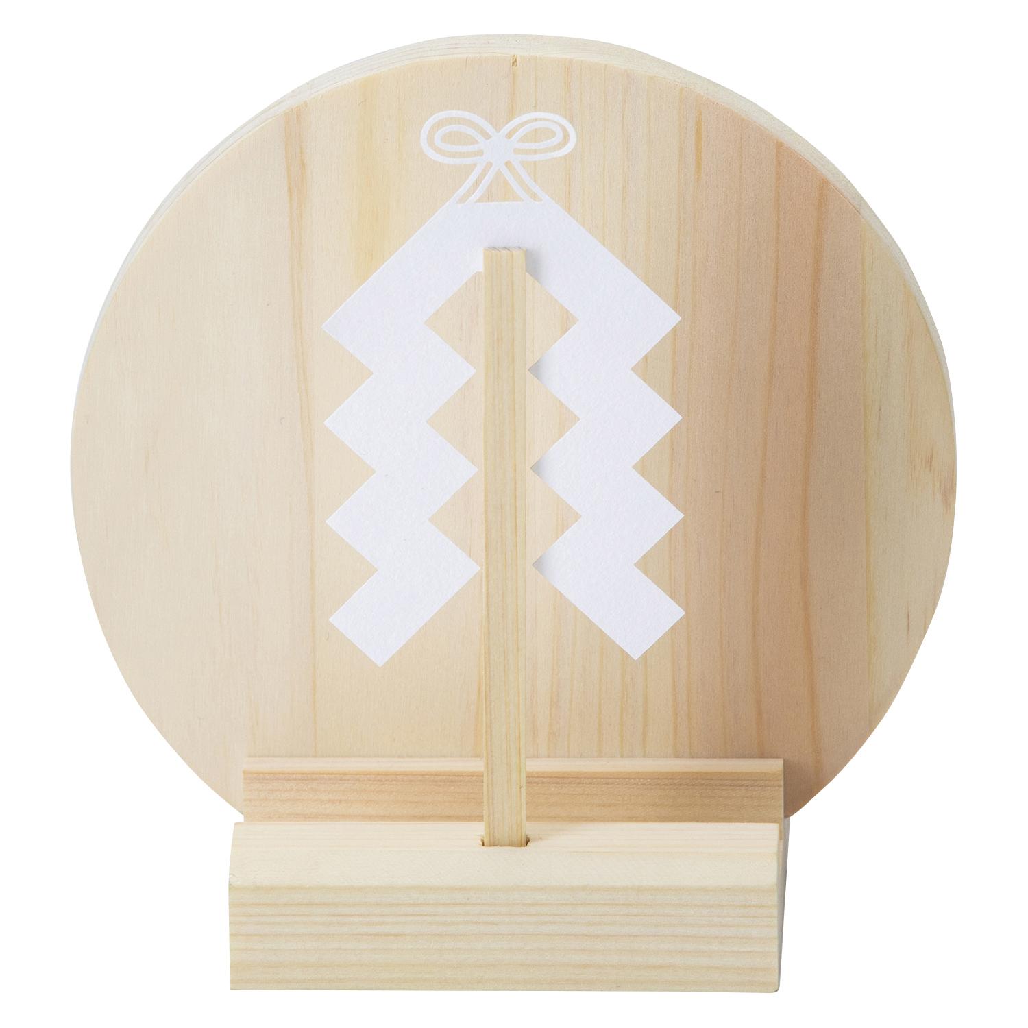 【送料無料】 神棚の里 モダン御神札立て かみさまと紙垂 結び 日本製