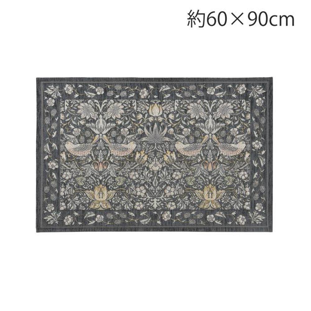 ̵ 翥ʪ륳 Morris Design Studio ť ޥå 6090cm FH1709 DGR ...