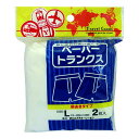 【送料無料】ペーパートランクス(2枚入)L