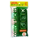【送料無料】 コットンショーツ L