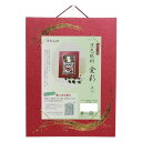 【送料無料】京色紙掛 はがき用 金彩 濃赤 TC003-001