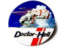 【送料無料】 新彫金ステッカー ドクターヘリ NCDH001S(3)