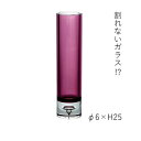 【送料無料】PVシリンダーPRφ6xH25 2300032PR