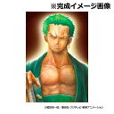 【送料無料】 300-1379 ジグソーパズル ワンピース 肖像画 ロロノア ゾロ