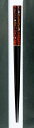 【送料無料】イシダ 箸 一双 竜宮蛍 ※ 23.5cm 38821