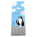 【送料無料】フレンズヒル 手ぬぐい ヤネノミヤケサン ブルー ES-909-112