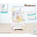 【送料無料】アートデコレーション ジグソーパズル 108ピース リラックマ うさうさベビー 108-DP02