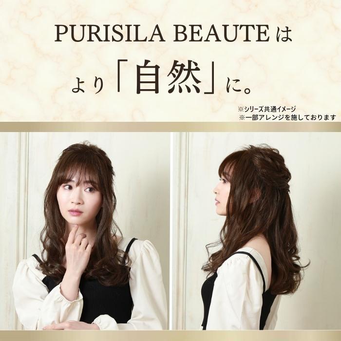 【送料無料】 プリシラ BEAUTE 総手植えオールウィッグ エレガントカールロング 人毛ミックス ナチュラルブラウン BA-105-ZNB