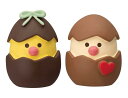 【送料無料】 チョコたまご ビター&スイート ZCB-62569