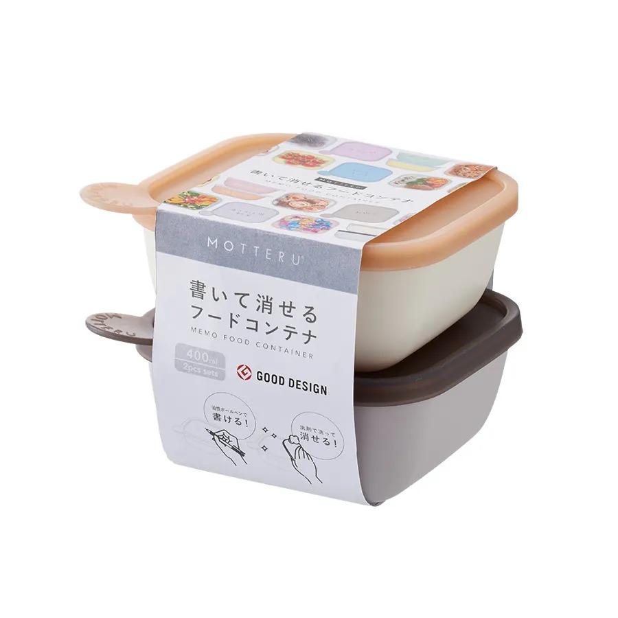 【送料無料】 MOTTRU書いて消せるフードコンテナ400ml　チョコミルク MO-3017-057