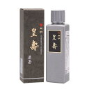 【送料無料】皇壽 100ml SU2148