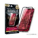 【送料無料】ガラスフィルム「GLASS PREMIUM FILM」 ソフトフレーム スーパークリア LP-IM21FGS