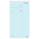 【送料無料】ヒサゴ お会計票 ミシン10本・No.入 105×200 2P 1000セット 3127NE