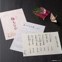 【送料無料】ヒサゴ クラッポ和紙 多彩 きぬ 10枚 QW01S