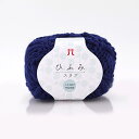 【送料無料】 ハマナカ ひふみスラブ No.107 2533107