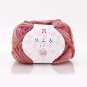 【送料無料】 ハマナカ ひふみリリー No.2 2537002
