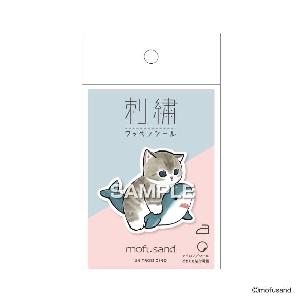 【送料無料】 ヒサゴ 刺繍ワッペン　サメ乗り UTN181