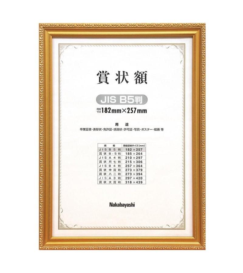 ̵ۥʥХ䥷 ޾ ⥱ B5JISʡ -KW-200J-H