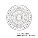 【送料無料】ドラパス 全円分度器 24cm アクリル製 16514