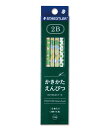 【送料無料】ステッドラー かきかたえんぴつ みどり2B(12本入) ST130722BC12