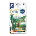 【送料無料】ステッドラー 146油性色鉛筆12色セット ST146CM12