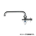 【送料無料】三栄 SANEI 横形自在水栓 A20J-13