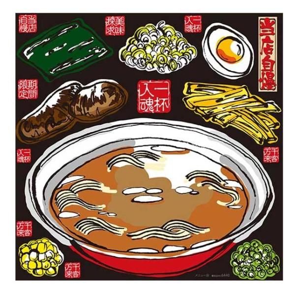 【送料無料】デコレーションシール メニュー(26) ラーメン 6440