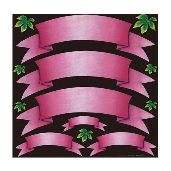 【送料無料】デコレーションシール スタンダード リボン タイトルMN4 6293